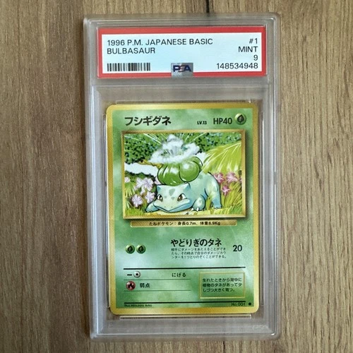 Pokemon PSA 9 MINT Bulbasaur 1996 Base Set Japanese Original Card