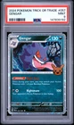 2024 POKEMON TRICK OR TRADE #057 GENGAR PSA 9