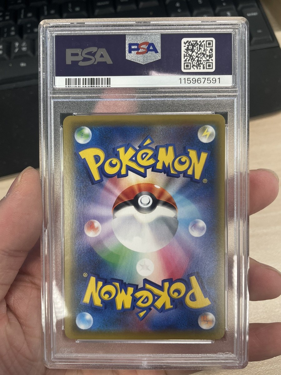 Dedenne GX 175/173 Sm12a: Tag Team GX: Tag All Stars Holo