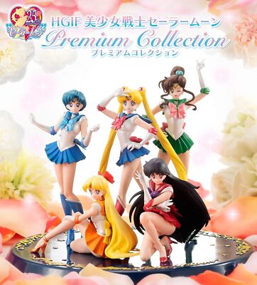 HGIF Sailor Moon プレミアムコレクション セーラームーン HGIF Sailor Moon Premium Collection Figure set Mercury Mars