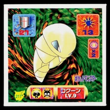 KAKUNA 1997 AMADA HYPER STICKER COLLECTION