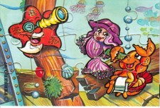 Jajko niespodzianka dla dzieci puzzle Aqualand 1997 bez BPZ duże puzzle narożnik górny lewy