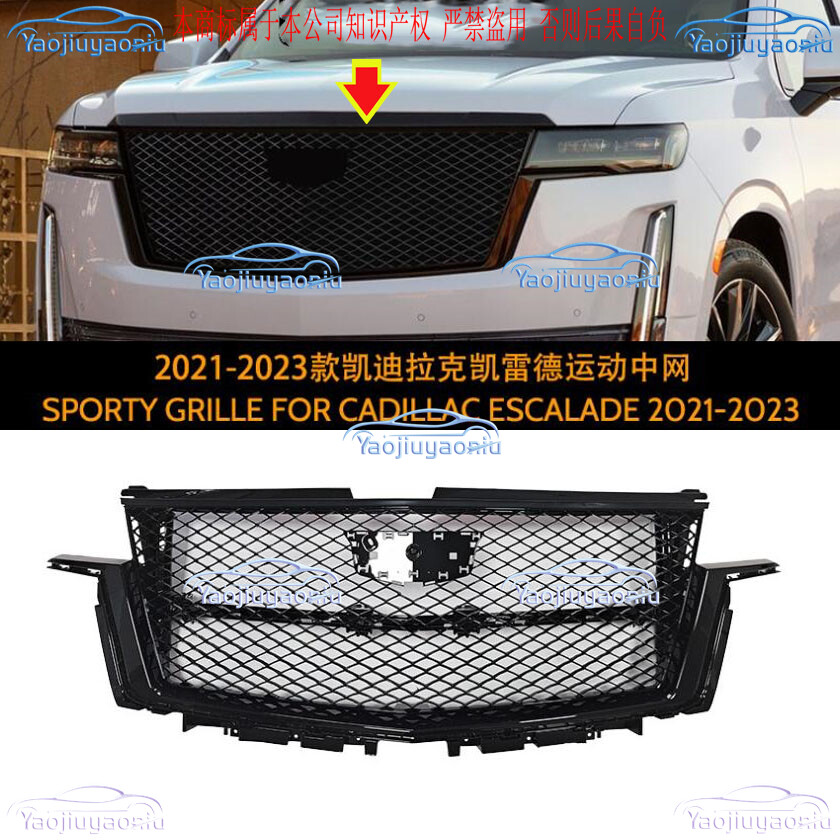 Cadillac グリル ブラック For 2021-2024 Cadillac Escalade Black Sports Type Front Grille