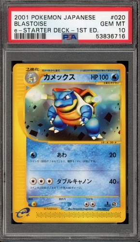 Pokemon Blastoise e-Starter Deck 1st Edition Japanese #020 PSA 10 Gem Mint