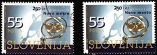 Slovenia 1996 The 250th Anniversary Of Grammar School In Novo Mesto - Fine Used