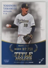 2022 BBM Fusion Title Holder Yoshinobu Yamamoto #TH16