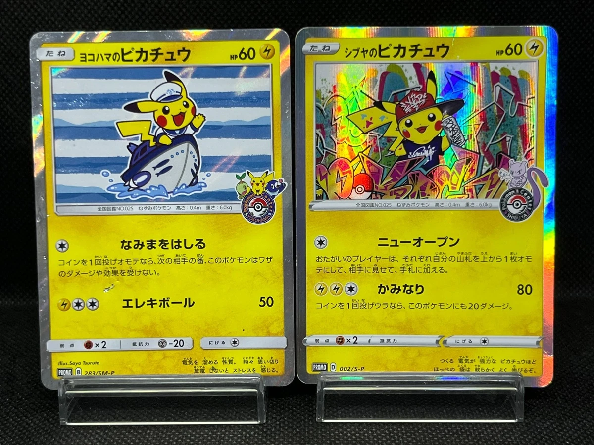 Shibuya's Pikachu Pokémon TCG Cards for sale | eBay