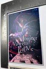 This Monster Wants to Eat Me Postcard 2025 NYCC