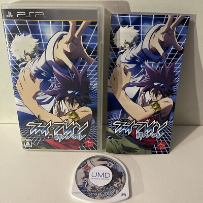 Phi Brain Bond Puzzle Sony PSP Japanisch Japan Import NTSC-J UK VERKÄUFER