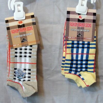 trainer socks beige
