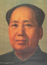 中国宣传海报| eBay
