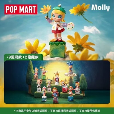 AUTHENTIC MOLLY SCENERY ALONG THE WAY SERIES BLIND BOX CONFIRMED FIGURES TOYS