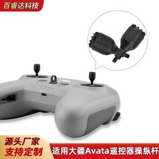 For DJI Avata 2 Remote Control Joystick Mavic 3 Thumb Stick Joystick With Screen