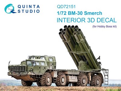 Quinta Studio 1/72 BM-30 Smerch 3D-Printed & colour Interior (Modelcollect)
