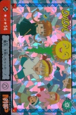 Mahoujin Guru Guru Card Lot Magic Fail Anime TCG Rare