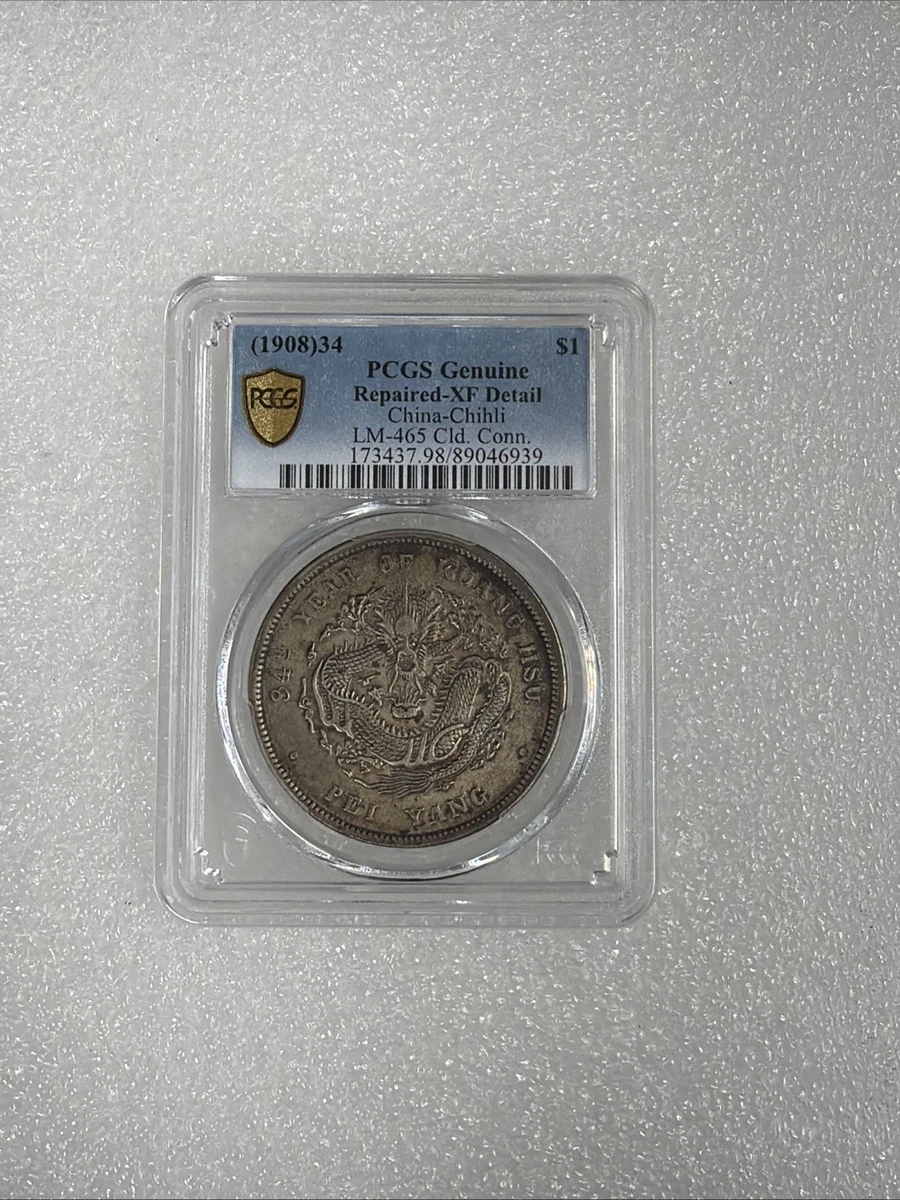 PCGS 认证中国硬币| eBay