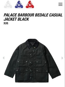 Palace Barbour | eBay