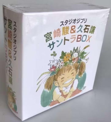 Studio Ghibli Hayao Miyazaki&Joe Hisaishi Soundtrack Box Original