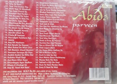 Darde Dil Se Songs Dard-E-Dil Dard-E-Jigar Melody Sheet