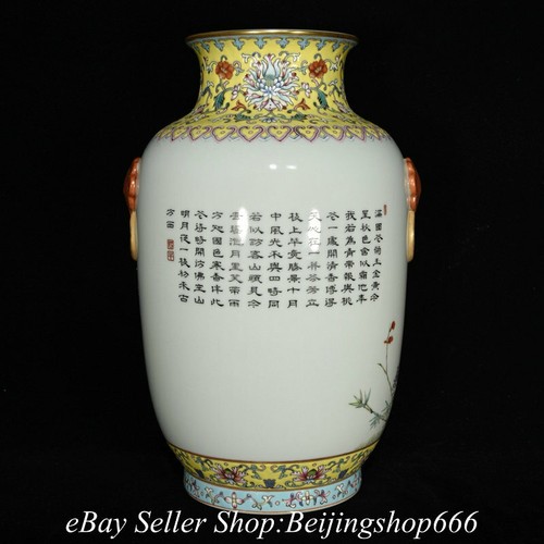10.8" Qinalong Marked Chinese Famille rose Porcelain Flower Bamboo Vase Bottle - Picture 8 of 9