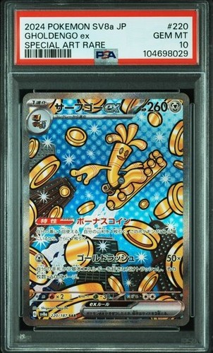 Carta Pokémon - Gholdengo Ex SAR 220/187 - Sv8a - Japonês - Não - Foto 10