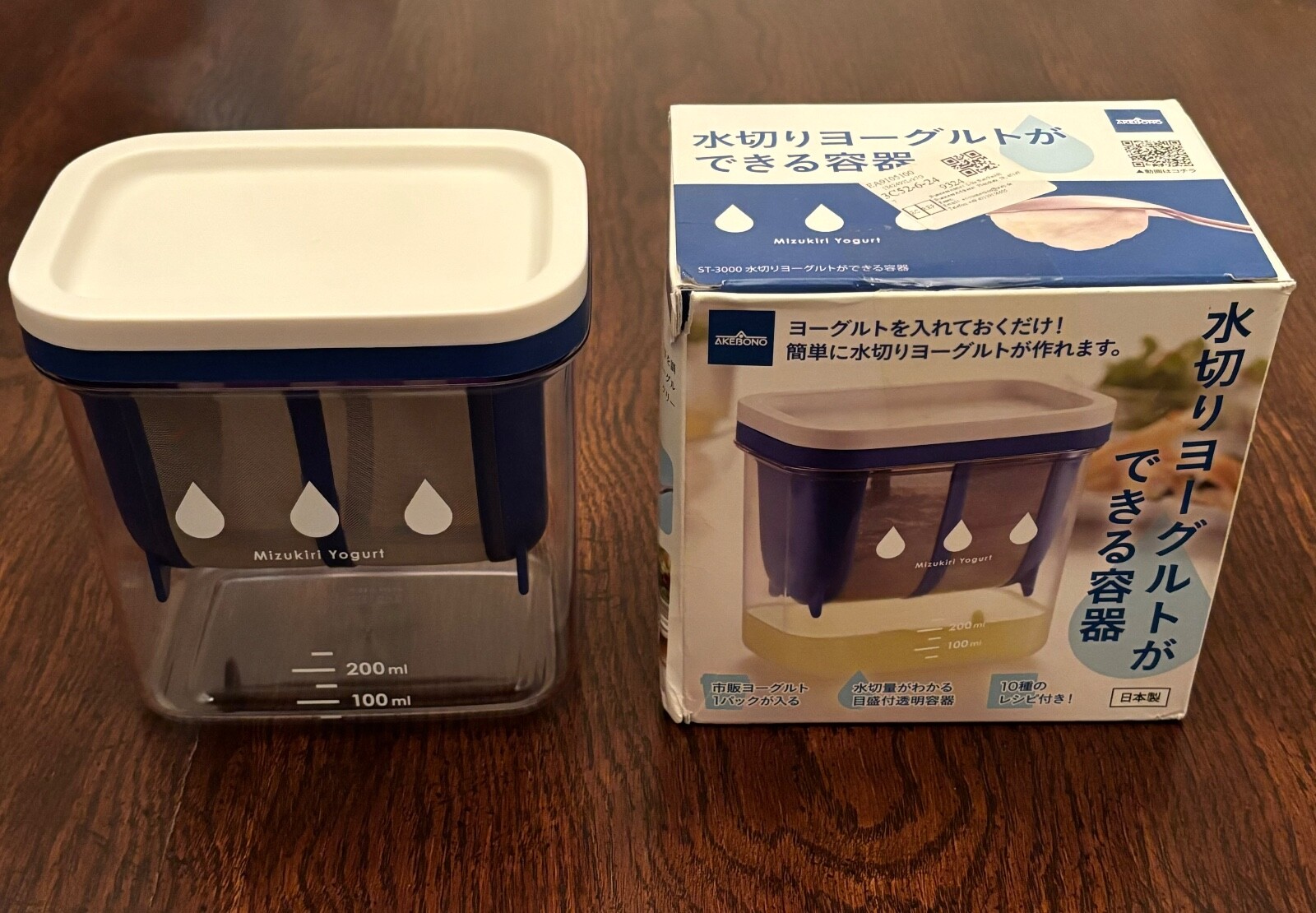 Luvele Pure Plus Yogurt Maker 2.1 Qt / 2L Glass Container & Mizukiri