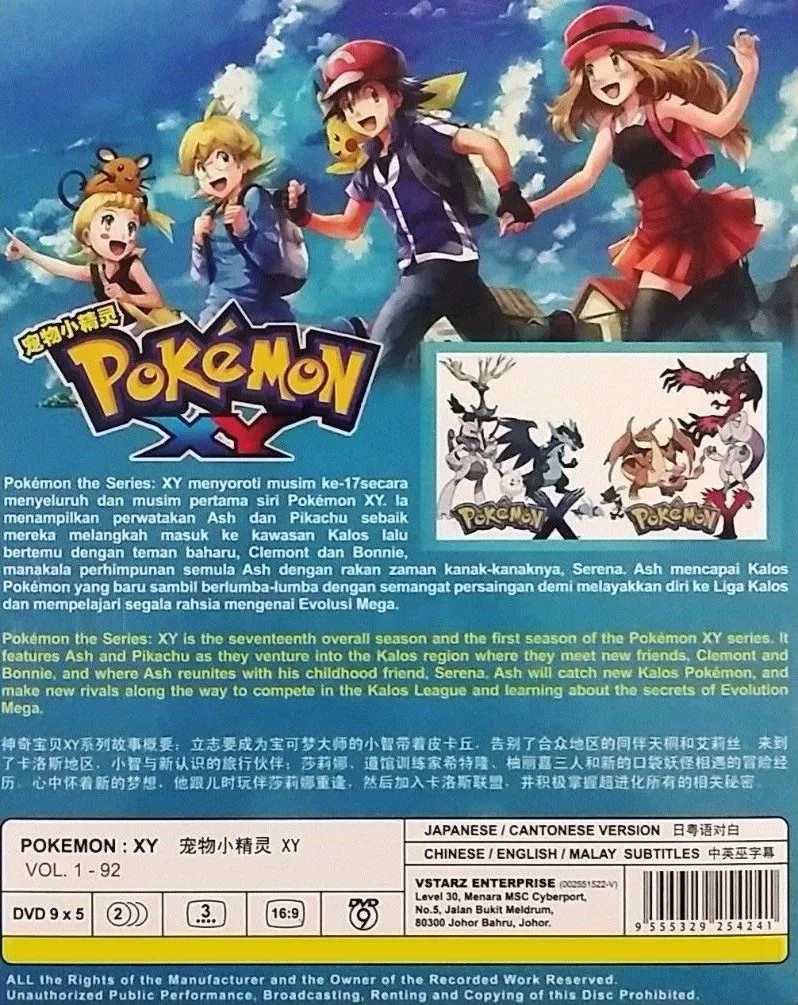 Pokemon: XY & Kalos Quest (VOL.1 - 92 End) ~ All Region ~ Brand