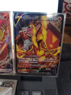 Pokemon. Japanese - Centiskorch V CSR Mint 218/184 with Vmax, V, and Promo V