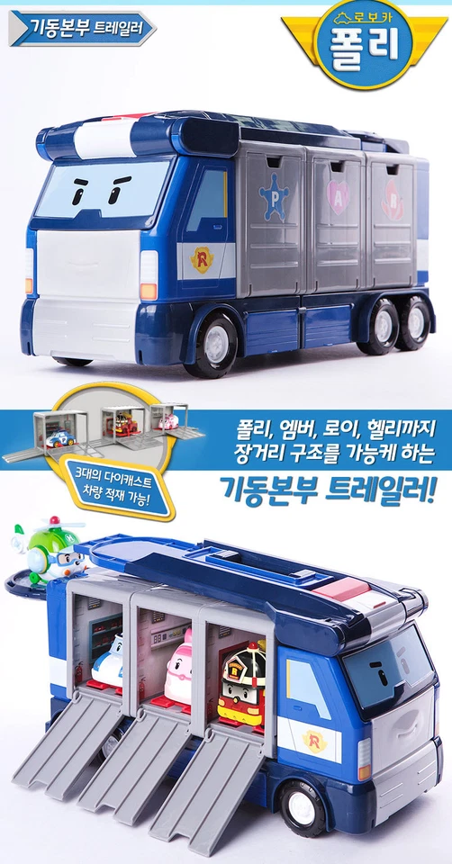 Robocar Poli Transforming Carying Case Playset S83377 - Image 2 of 4