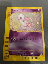 Mew 119/128 Expedition Base Set 1st Ed e-Series 2001 Japanese Pokemon Card MP