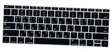 Korean Language Silicone Keyboard Cover Skin for MacBook Pro 13" A1708 Black