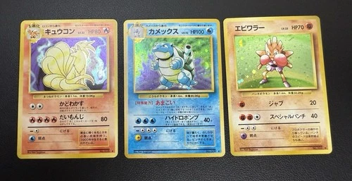 Japanese Pokemon Vintage Lot 3 Basic Blastoise Ninetales + Base Set Holo Card LP