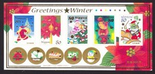 Japon - Courrier 2005 Yvert 3753/57 ** Mnh Noël