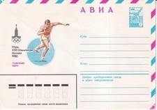 SA35f Russia USSR 1980 Olympic Games Moscow, Air Mail unused cover