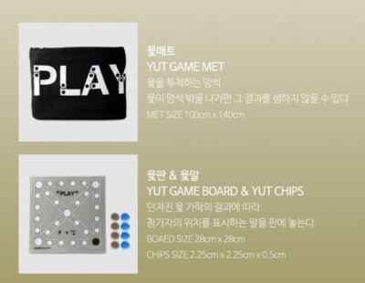 OFF WHITE x AMORE Pacific Play Kit Box Limited Edition OFF WHITE x AMORE Pacific Play Kit Box Limited Edition