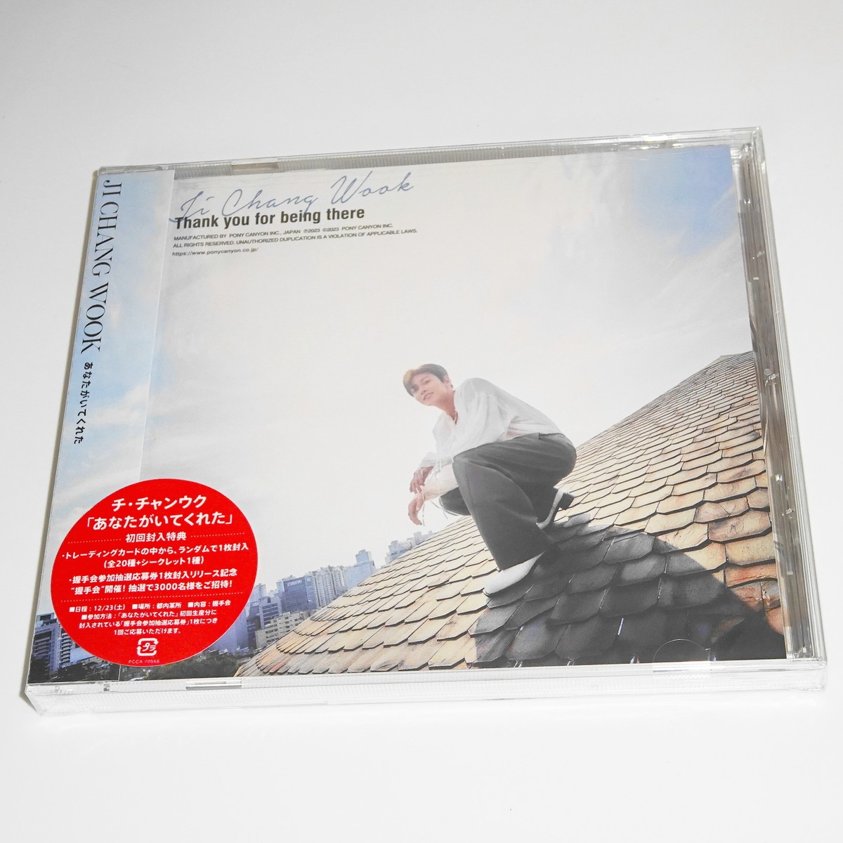 Ji Chang Wook Thank you being there [Regular Edition] JAPAN CD | eBay