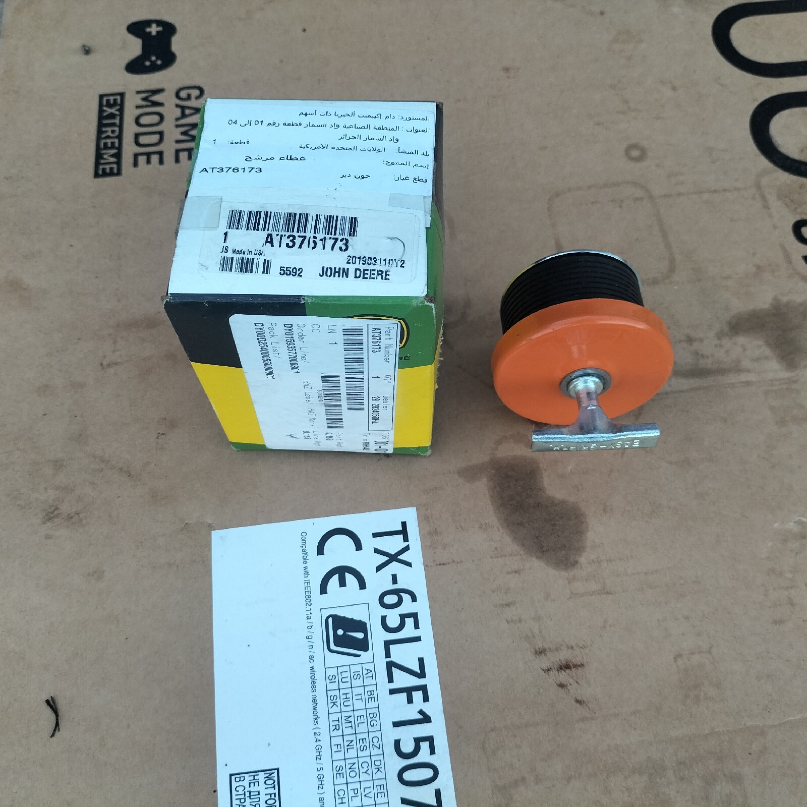 Deckel AT376173 passend zu John Deere | eBay 