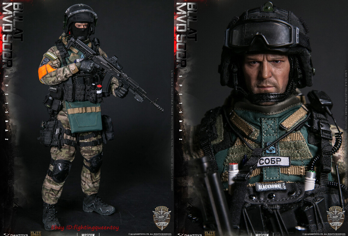 DAMTOYS 78066 RUSSIAN SPETSNAZ MVD SOBR - BULAT MOSCOW 1/6 FIGURE