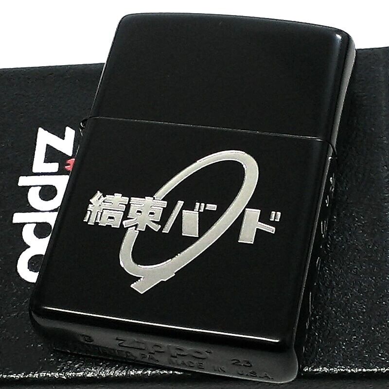 Zippo Bocchi The Rock SD Characters Girls Black 3 Sided Zippo Bocchi The Rock SD Characters Girls Black 3 Sided