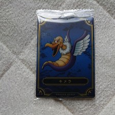Dragon Quest Chimera Wafers Roto Series No 28 Unopened Trading Card