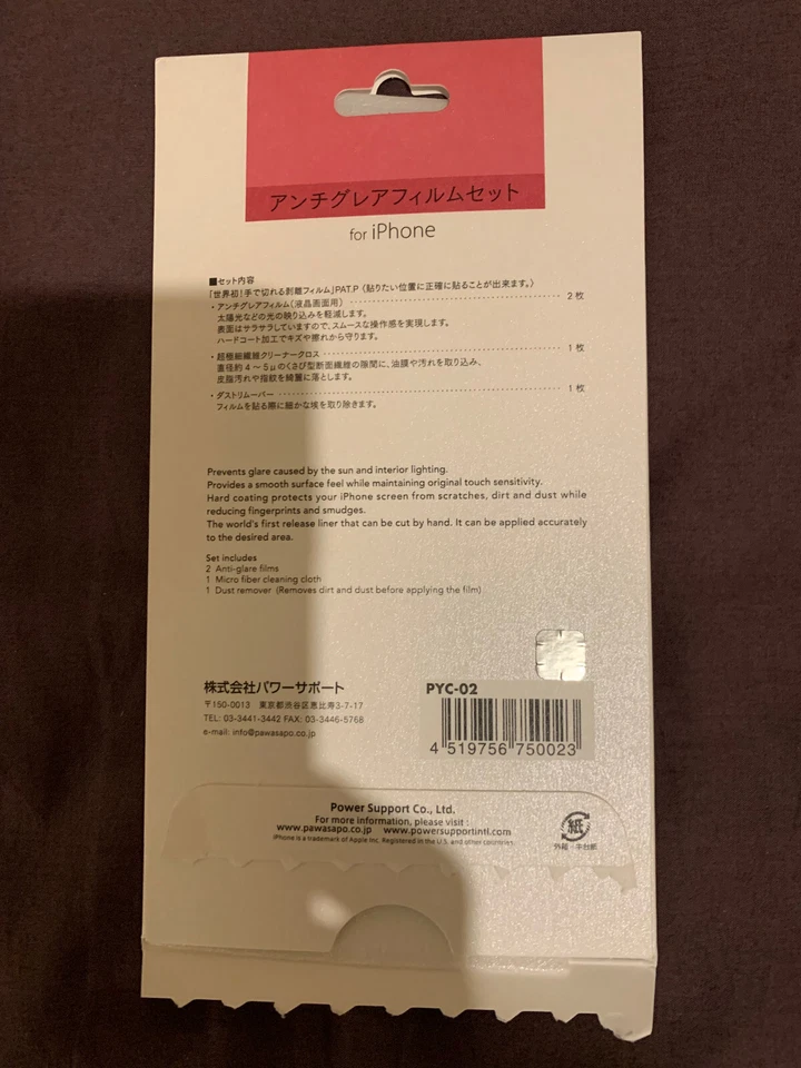 Juego de películas antirreflejo soporte eléctrico para iphone 6/6s Foto 2 de 2