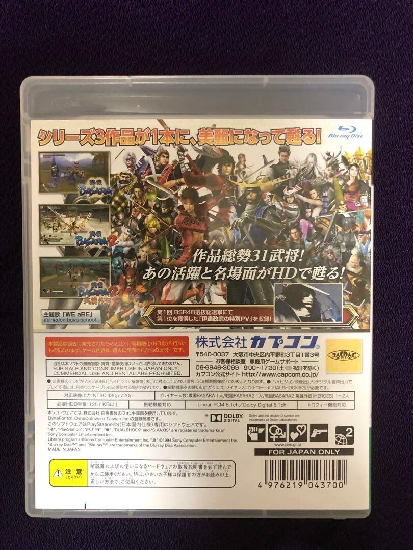 PS3本体と付属品GTA5.BF3.戦国BASARA3.2013WE Amazon.com: Sengoku Basara Triple Pack [Japan Import
