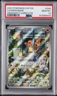 2023 POKEMON SVP EN-SV BLACK STAR PROMO #044 CHARMANDER PSA 10