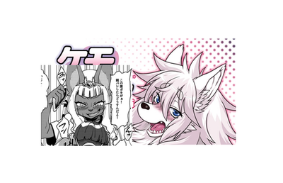 ♡miiko♡ページ Nakagami Takashi Doujinshi B5/76P Kemono Lover Mini Kemoket 10