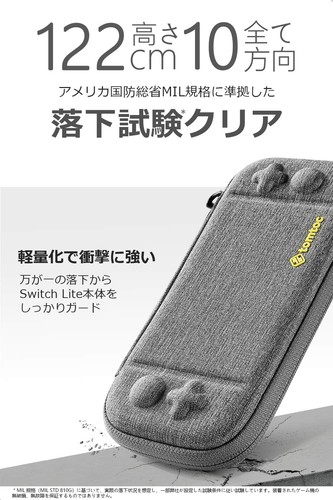 Nintendo Switch Lite Compatible Tomtoc Estuche Rígido Interruptor Luz Antigolpes Th 801 - Imagen 3 de 7