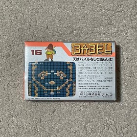 Unused BABEL The Tower of Babel Nintendo Famicom Japan Import F/S FedEx DHL