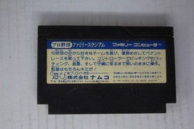 Pro Yakyuu Family Stadium (JPN) Famicom (Region Locked)
