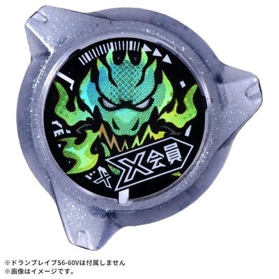BEYBLADE X CX-00 Lock Chip DRAN Clear Black Ver. & Bey