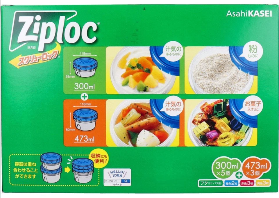 Juego de 8 contenedores de almacenamiento de alimentos con bloqueo de tornillo Ziploc almacenamiento de cocina a prueba de fugas Foto 3 de 4