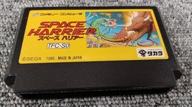 Takara Space Harrier Famicom software